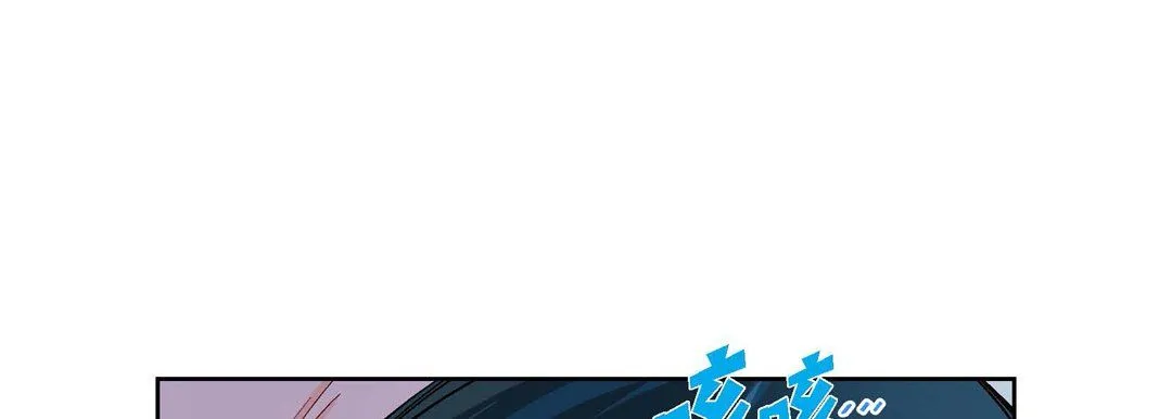 献给心脏 第18话 第85页