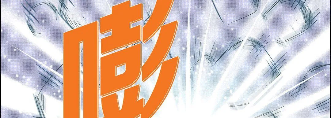 献给心脏 第18话 第38页
