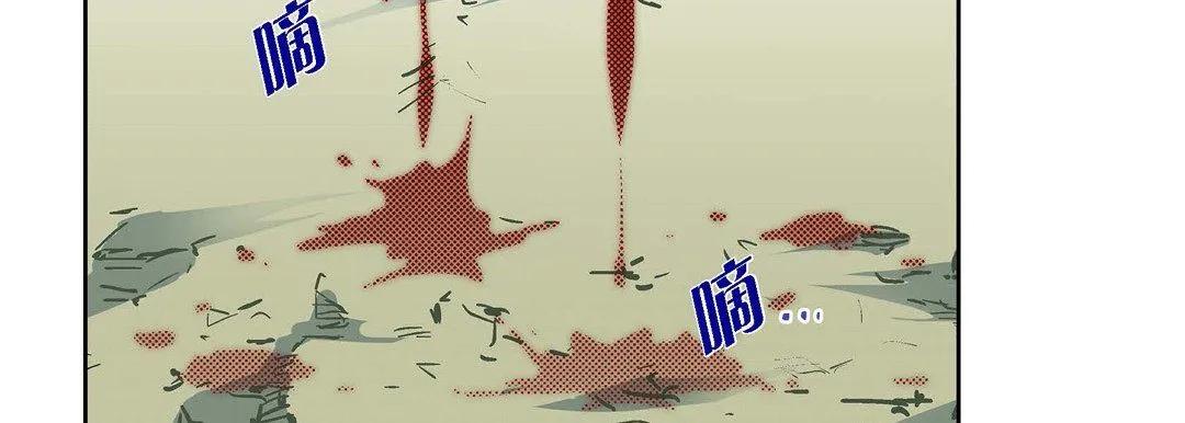献给心脏 第18话 第58页