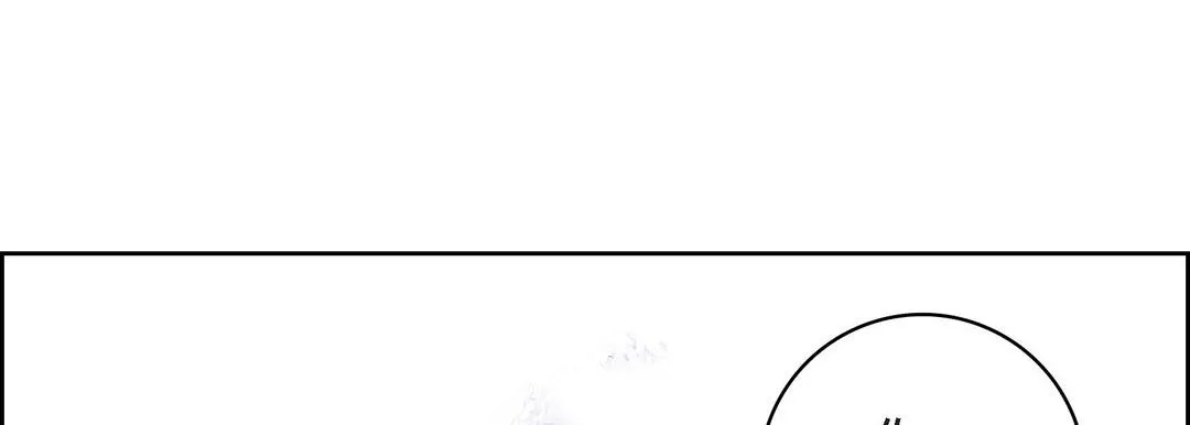 献给心脏 第18话 第105页