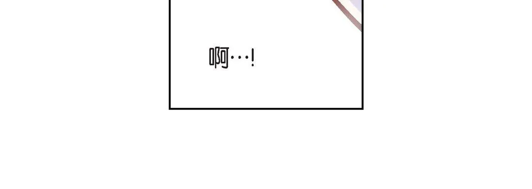 献给心脏 第18话 第92页