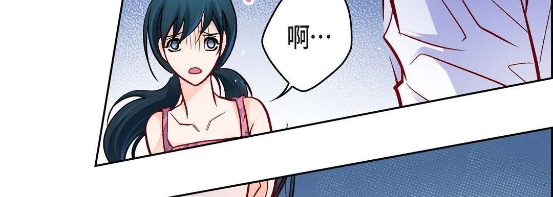 献给心脏 第71话 第166页