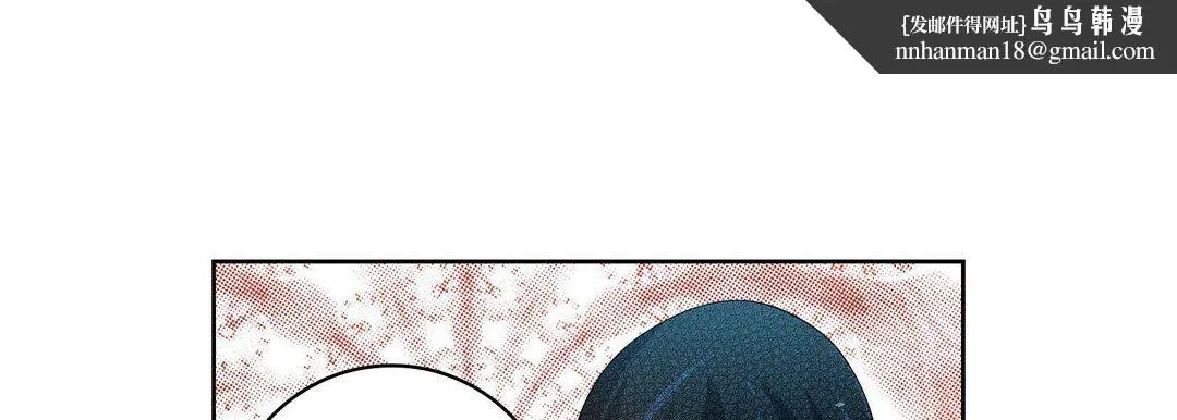 献给心脏 第71话 第105页