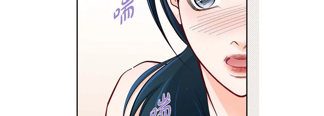 献给心脏 第71话 第90页