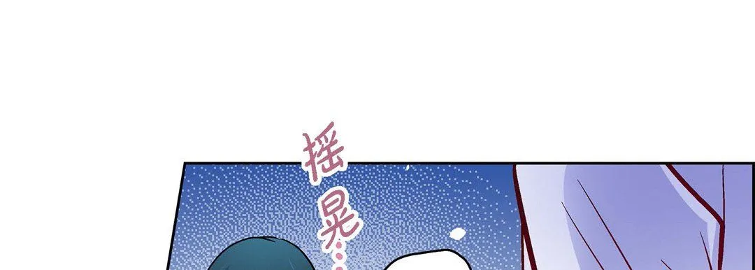 献给心脏 第71话 第165页