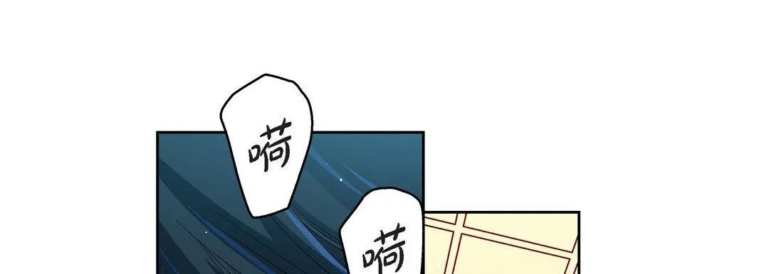 献给心脏 第71话 第149页