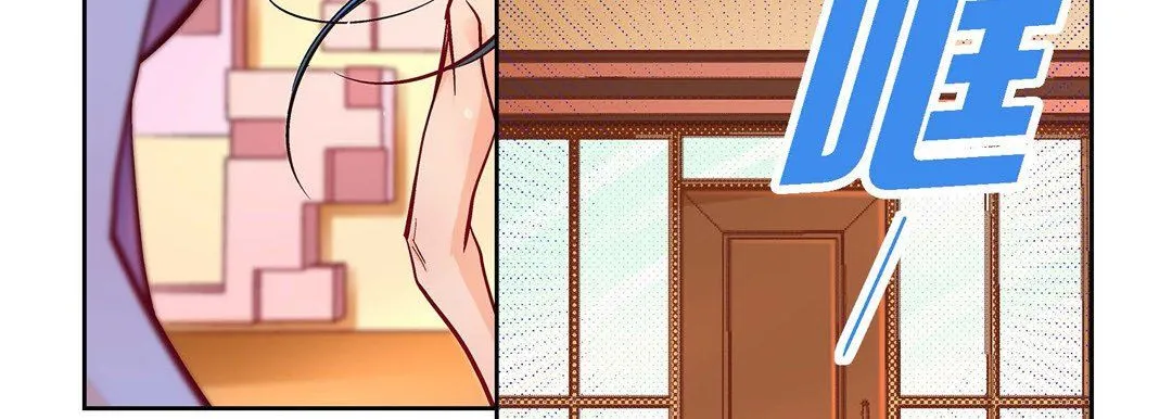 献给心脏 第71话 第87页