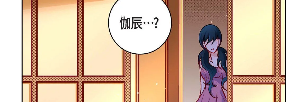 献给心脏 第71话 第31页