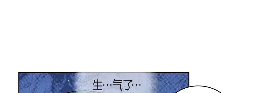 献给心脏 第71话 第193页