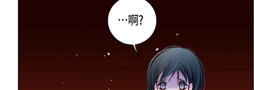 献给心脏 第71话 第114页