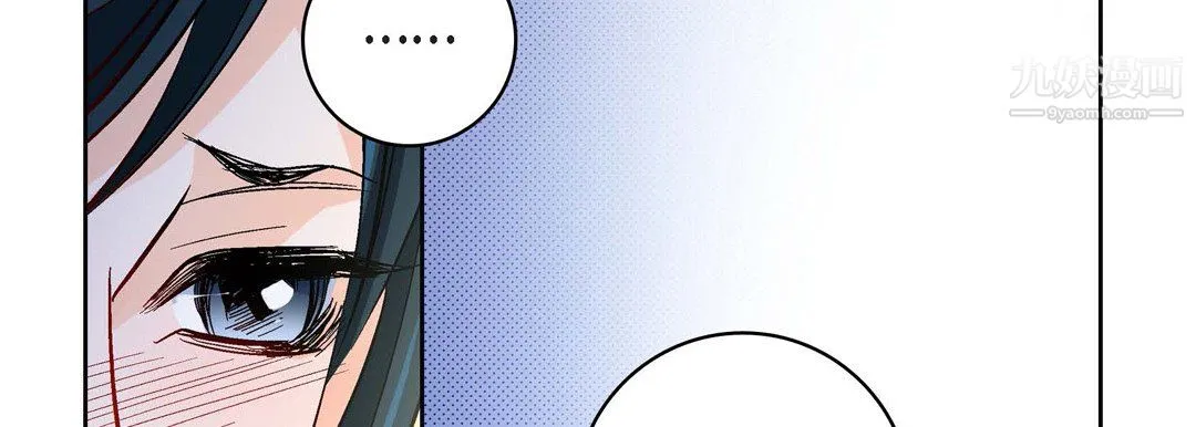 献给心脏 第54话 第174页