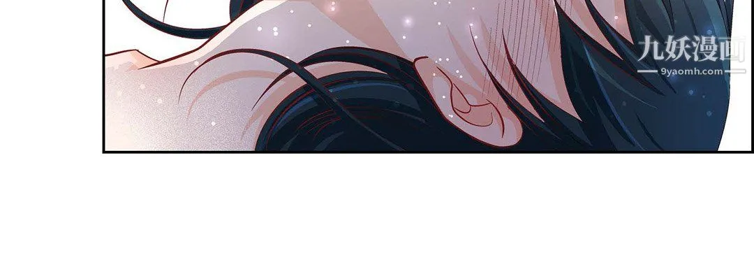 献给心脏 第54话 第64页