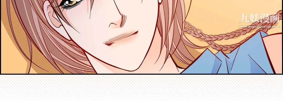 献给心脏 第54话 第167页