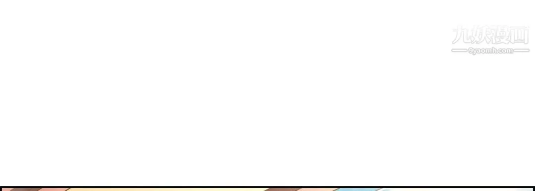 献给心脏 第54话 第49页