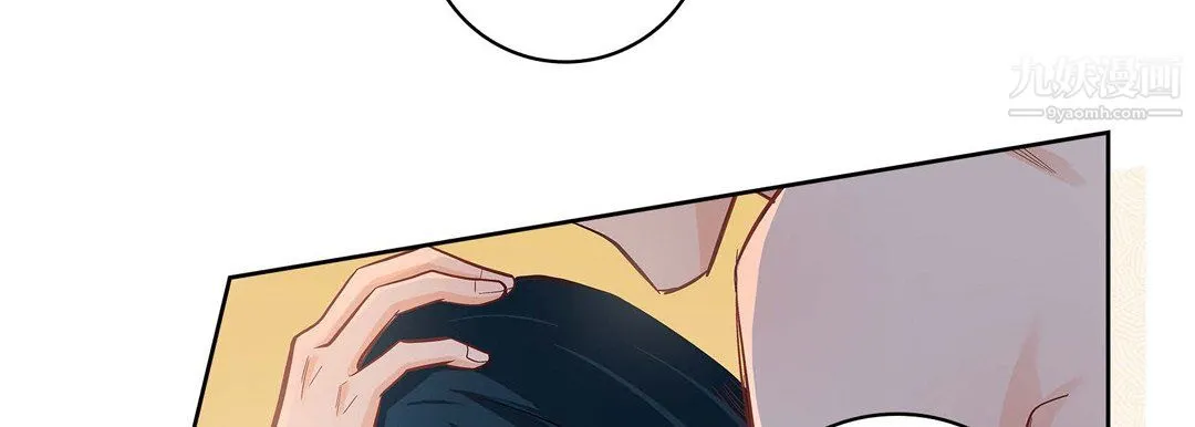 献给心脏 第54话 第18页