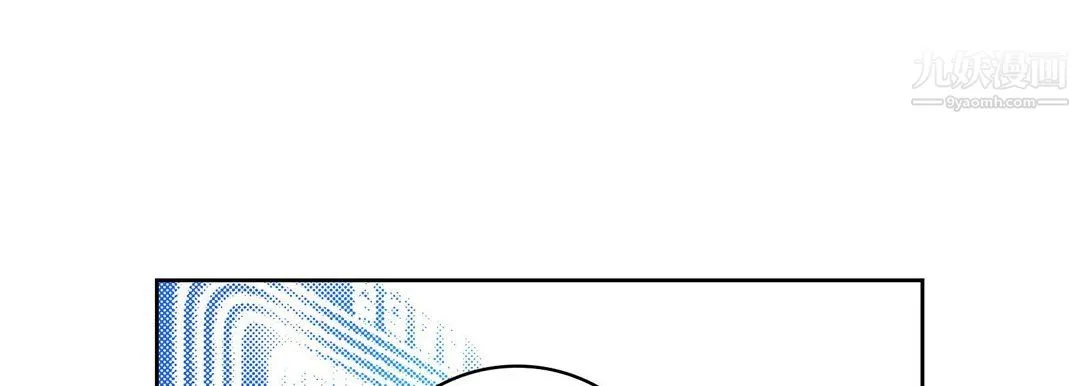 献给心脏 第54话 第157页