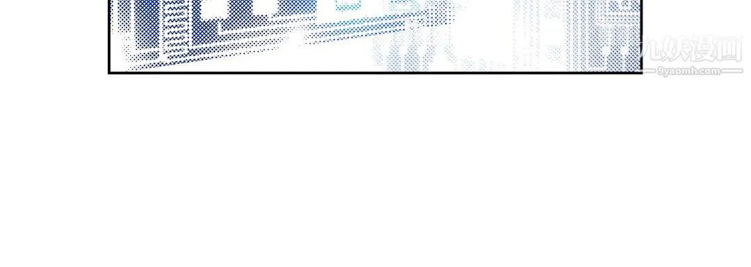 献给心脏 第54话 第160页