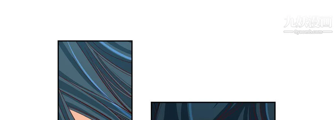 献给心脏 第54话 第25页