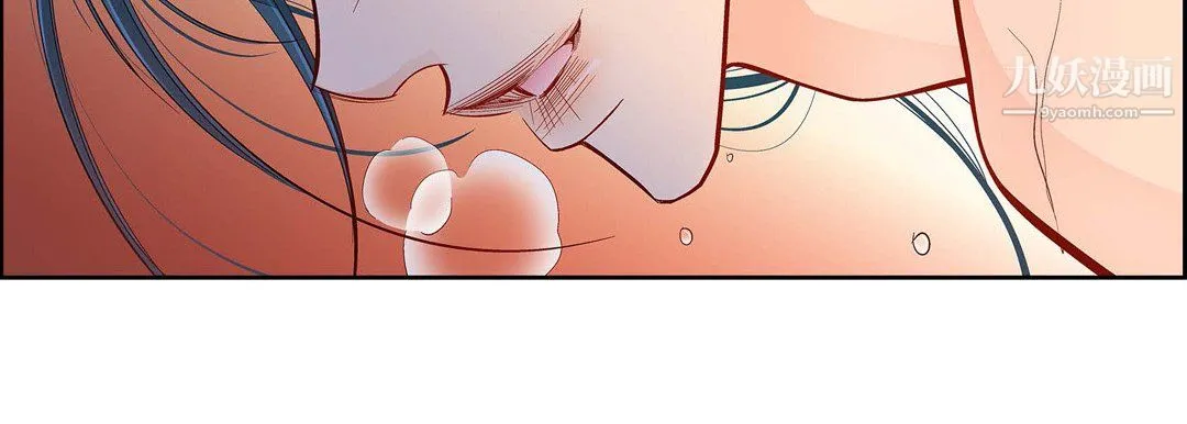 献给心脏 第54话 第139页