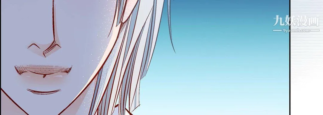 献给心脏 第54话 第107页