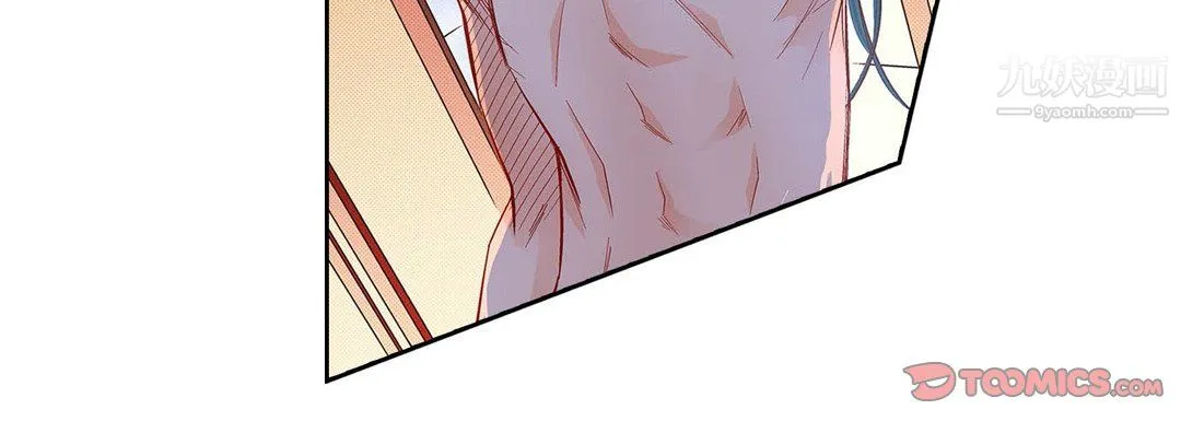 献给心脏 第54话 第132页