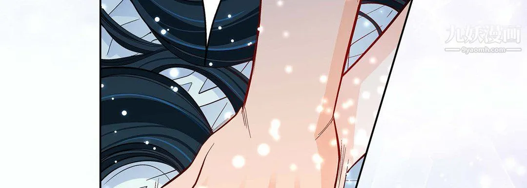 献给心脏 第54话 第142页