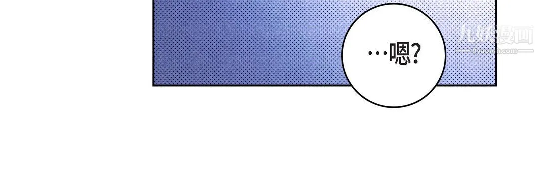 献给心脏 第54话 第176页