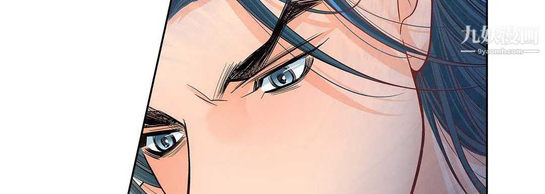 献给心脏 第54话 第14页