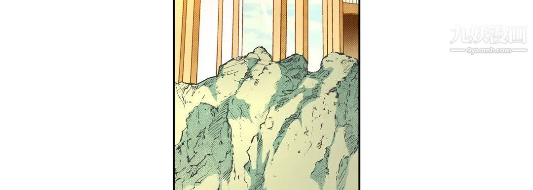 献给心脏 第54话 第79页