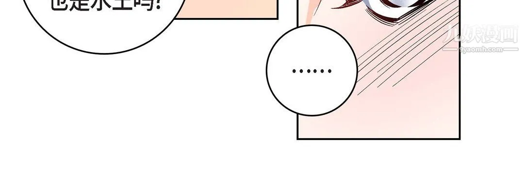 献给心脏 第54话 第60页