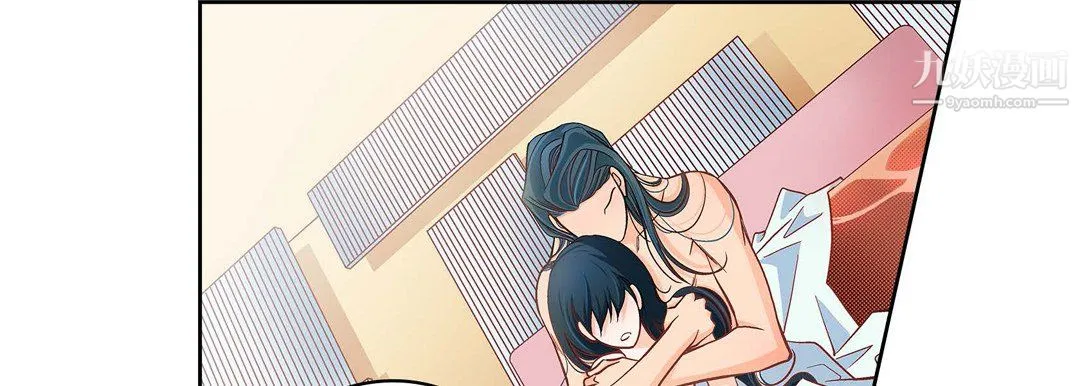 献给心脏 第54话 第9页