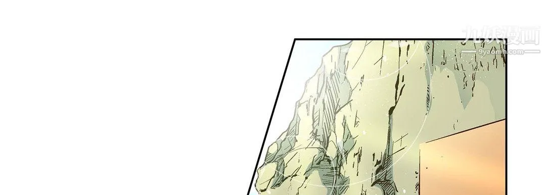 献给心脏 第54话 第145页