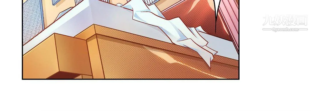 献给心脏 第54话 第62页