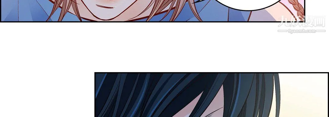 献给心脏 第54话 第183页