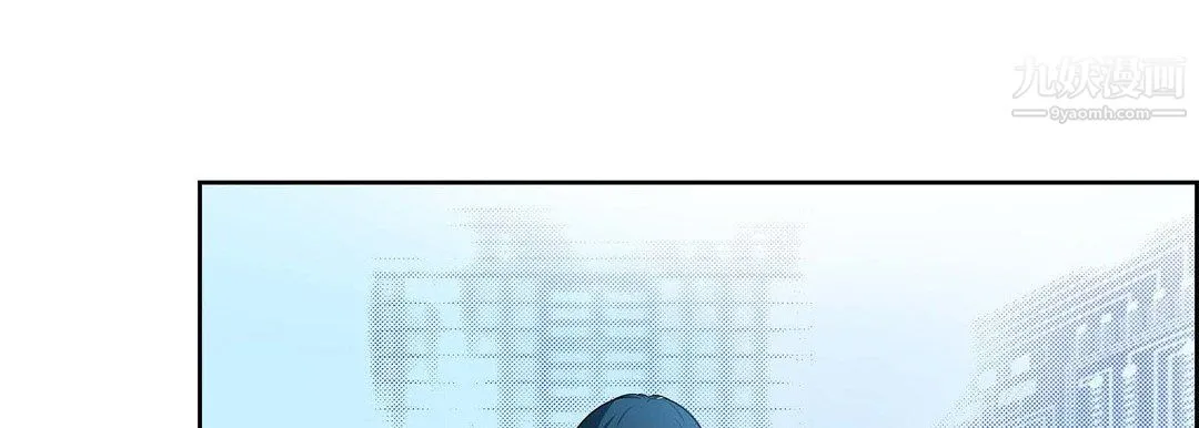 献给心脏 第54话 第81页