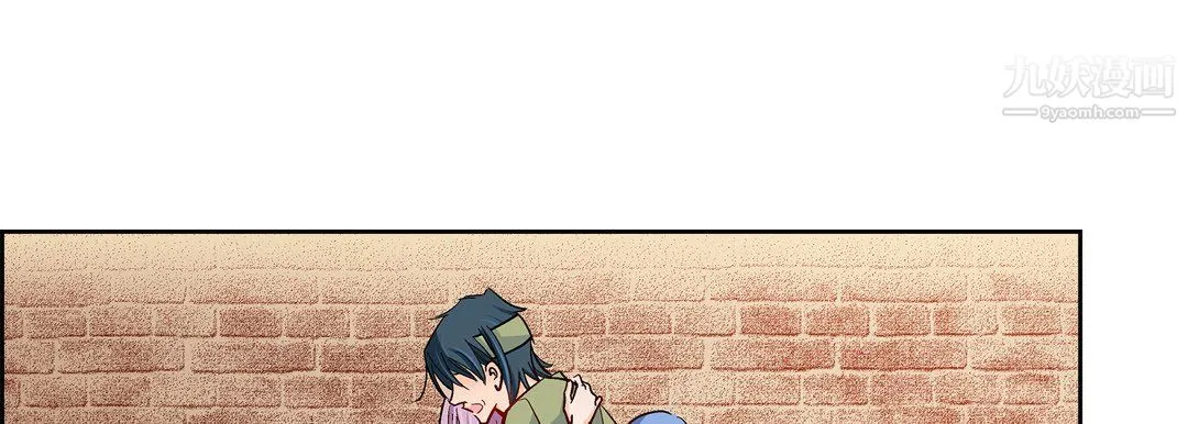 献给心脏 第54话 第121页