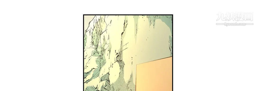 献给心脏 第54话 第77页