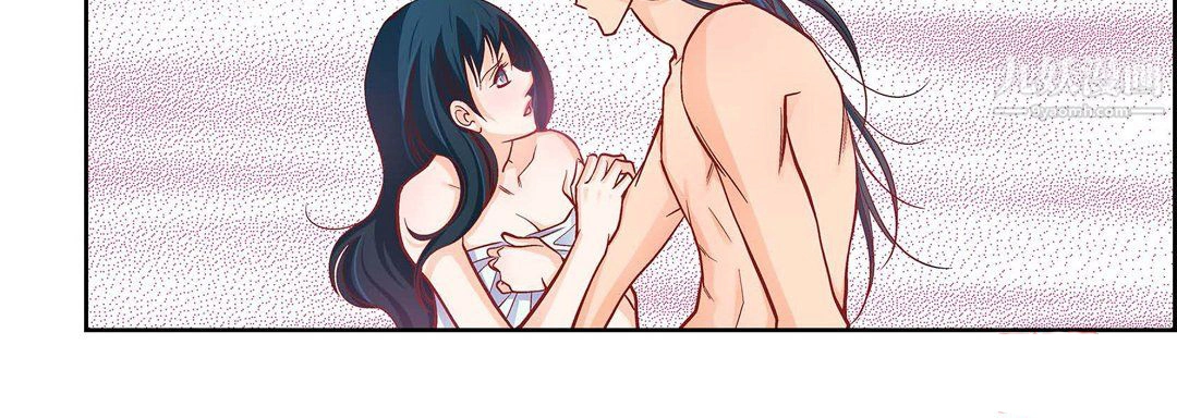 献给心脏 第54话 第36页