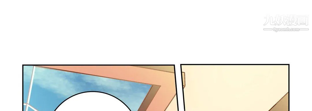 献给心脏 第54话 第69页