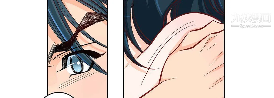 献给心脏 第54话 第26页