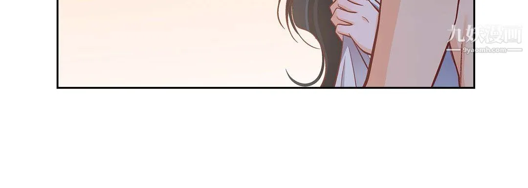献给心脏 第54话 第40页