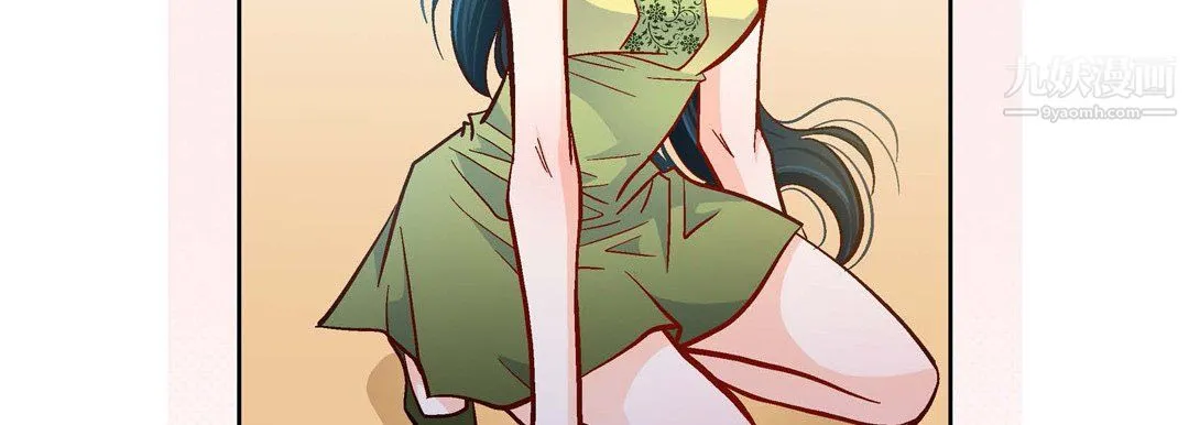 献给心脏 第54话 第119页