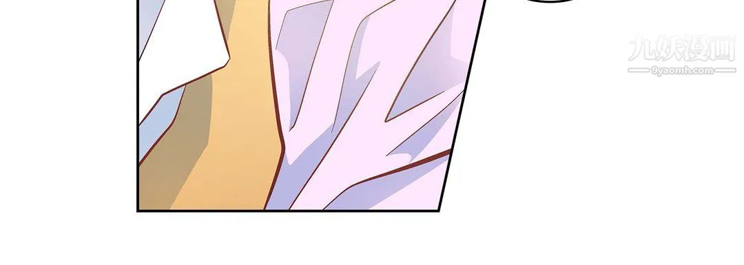 献给心脏 第54话 第12页