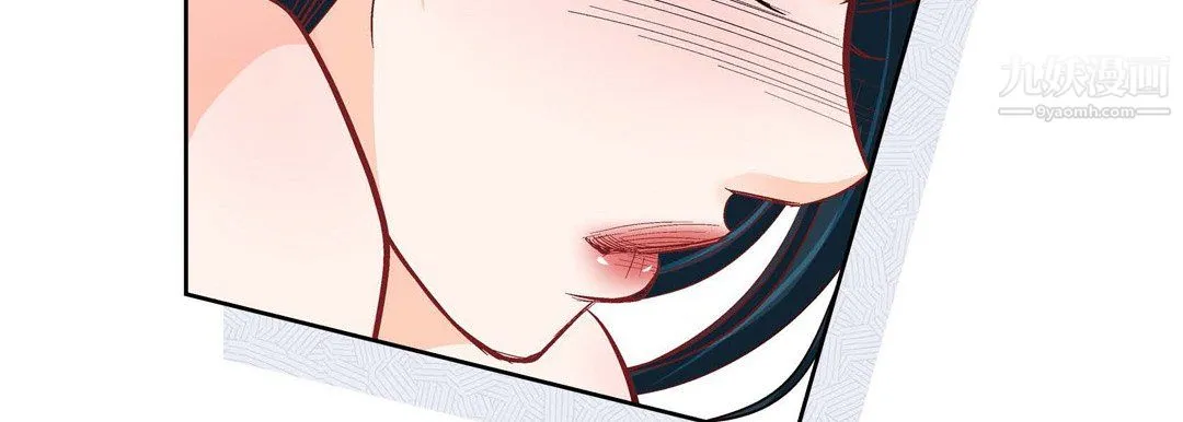 献给心脏 第54话 第67页