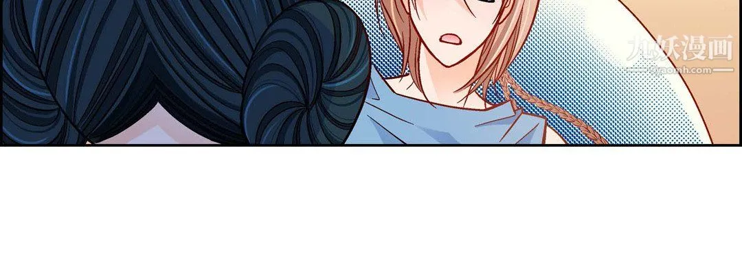 献给心脏 第54话 第188页