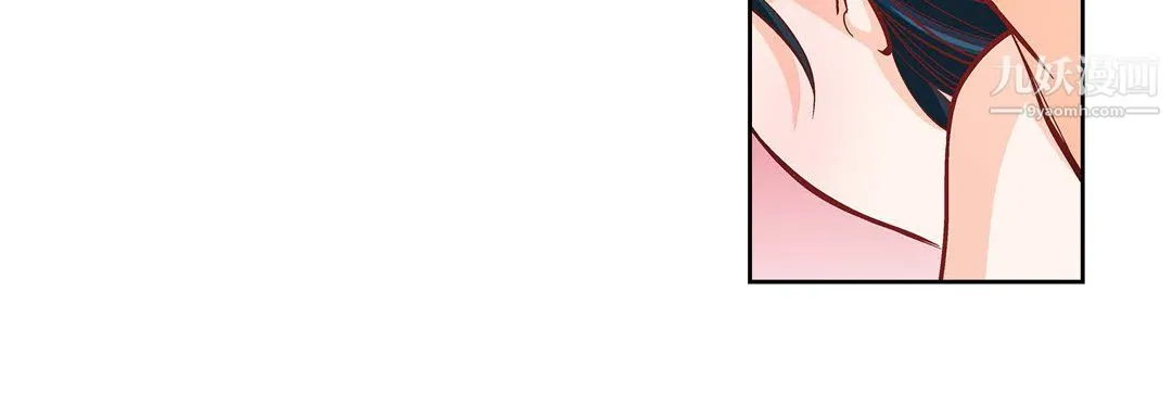 献给心脏 第54话 第24页