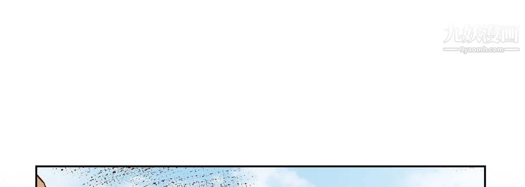 献给心脏 第54话 第109页