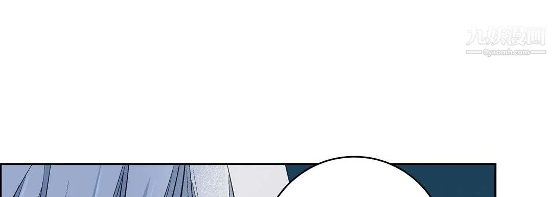 献给心脏 第54话 第105页