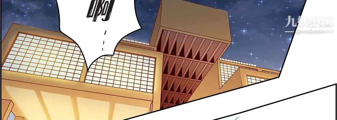 献给心脏 第54话 第126页