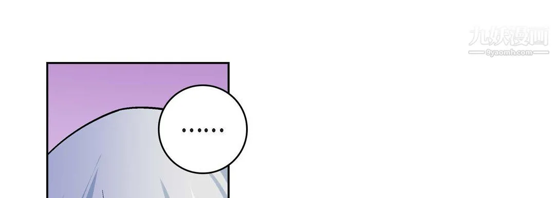 献给心脏 第54话 第93页